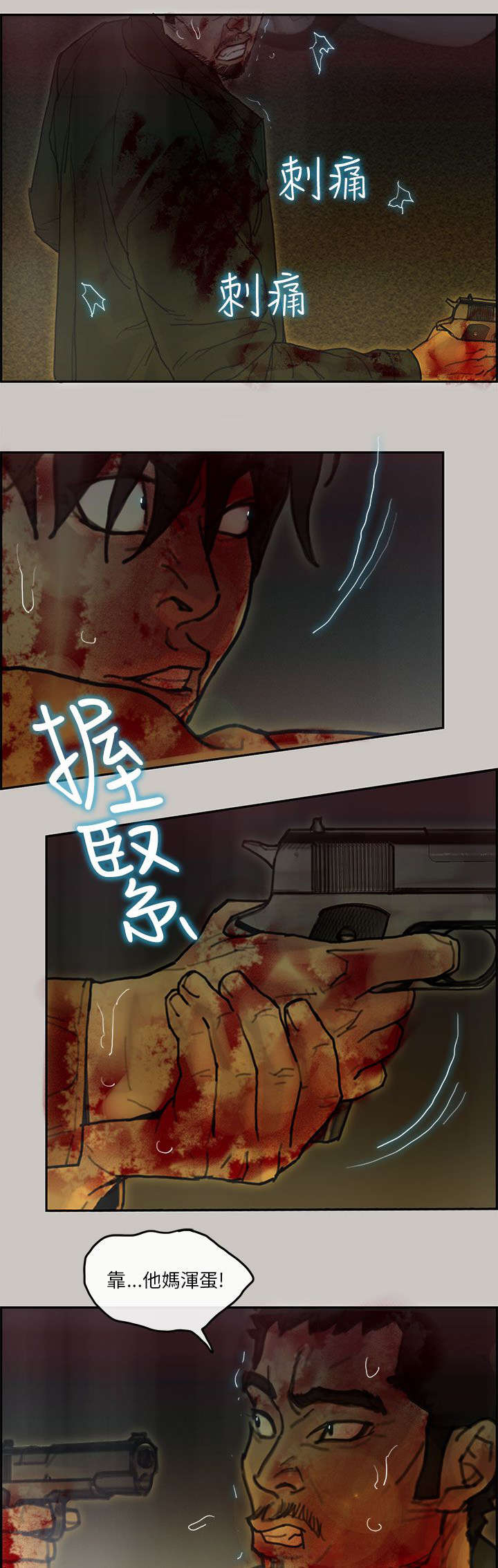 第72章：疯狂16