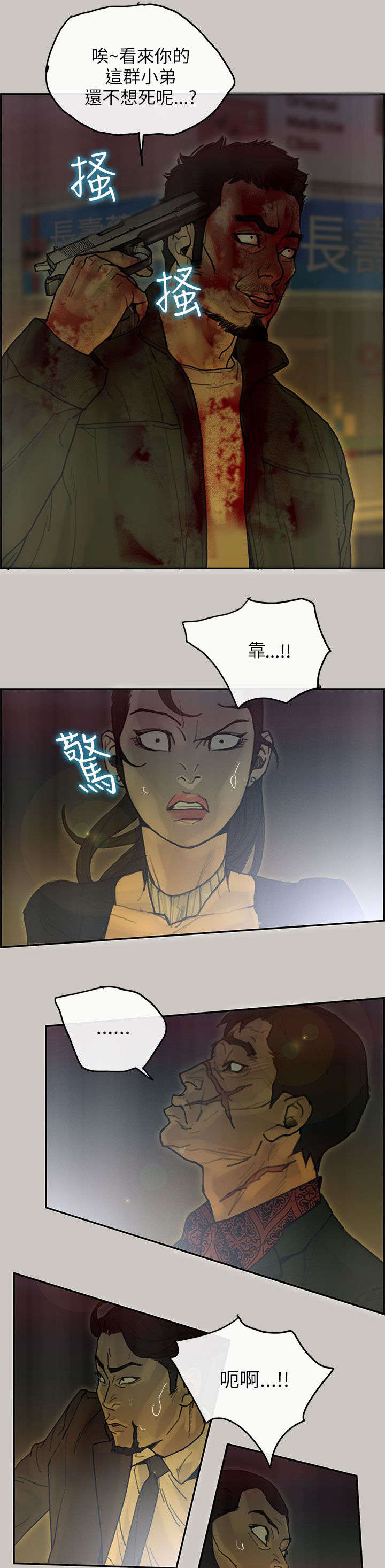第72章：疯狂4