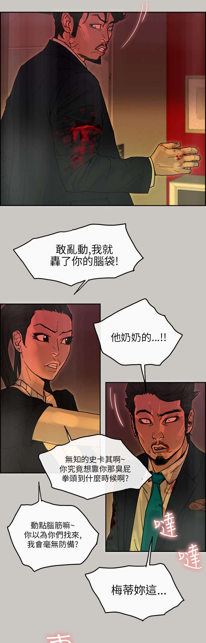 第44章：利用15