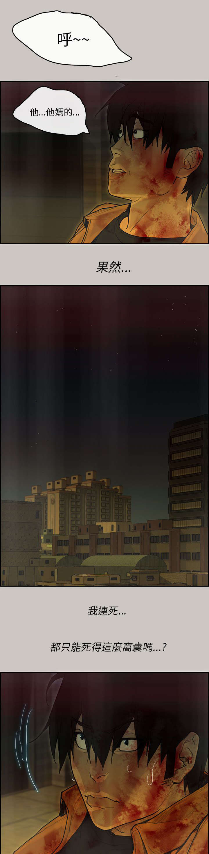 第76章：趁乱0