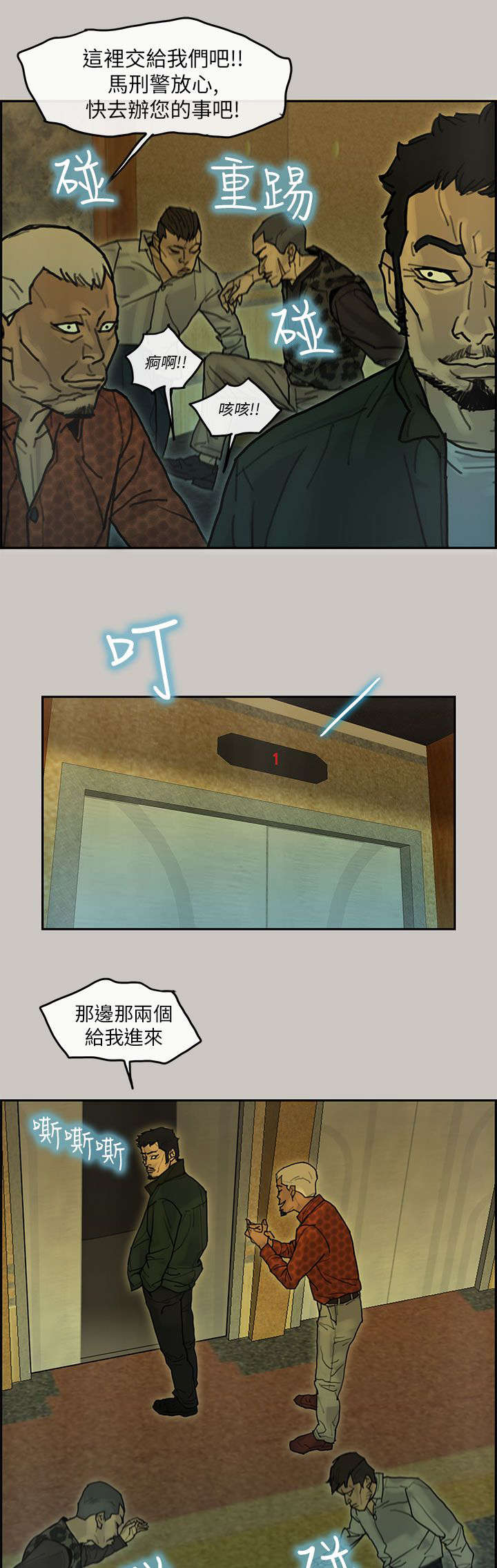 第33章：找到3