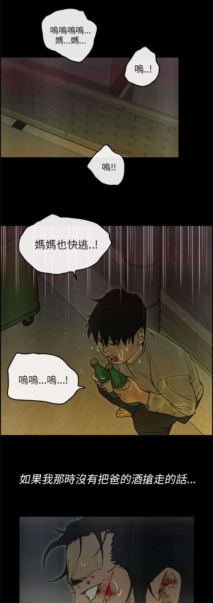 第74章：重新来过7
