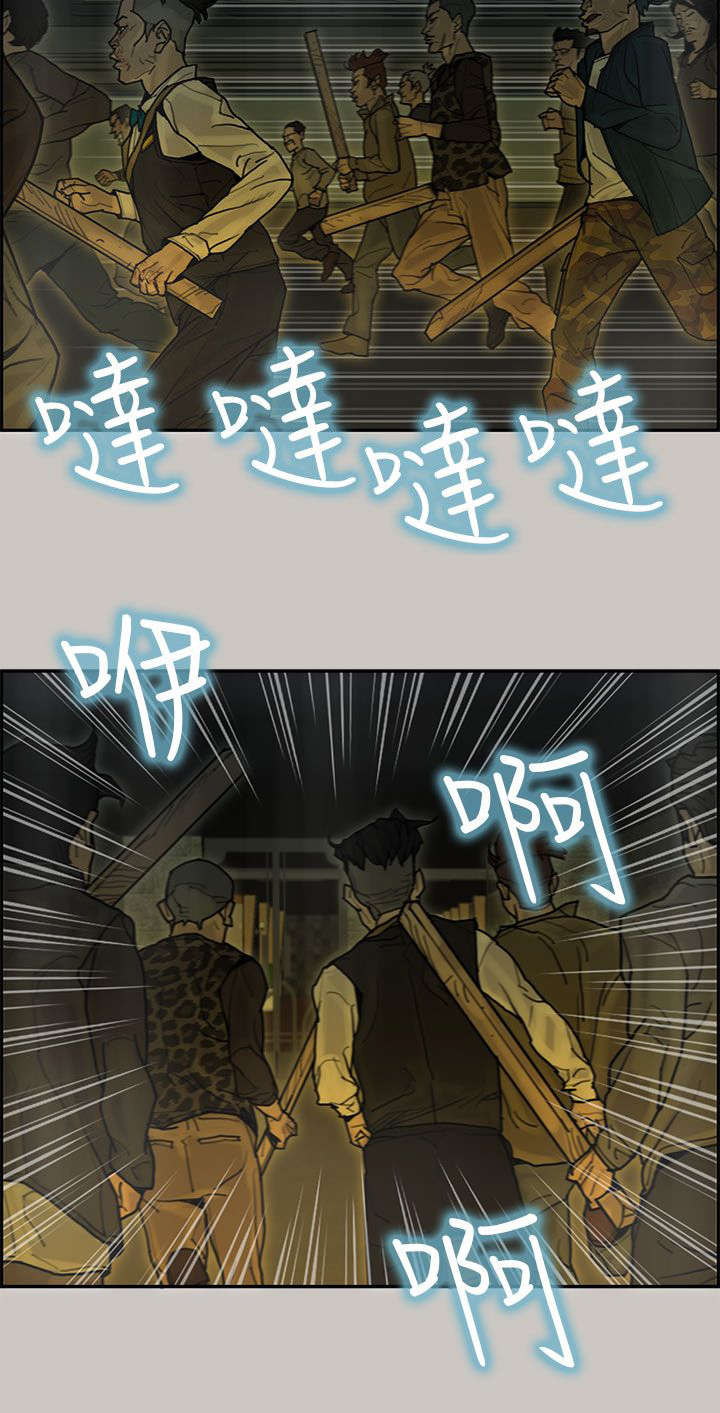 第32章：VIP室15