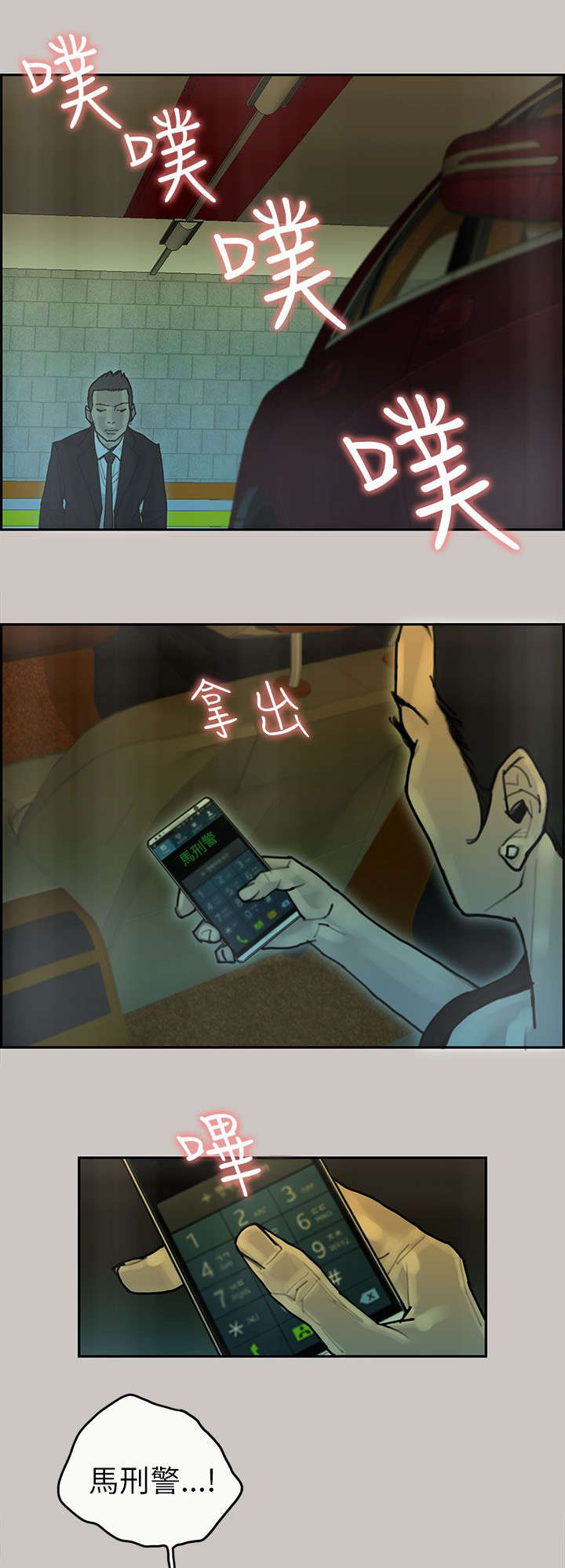 第46章：挣脱14