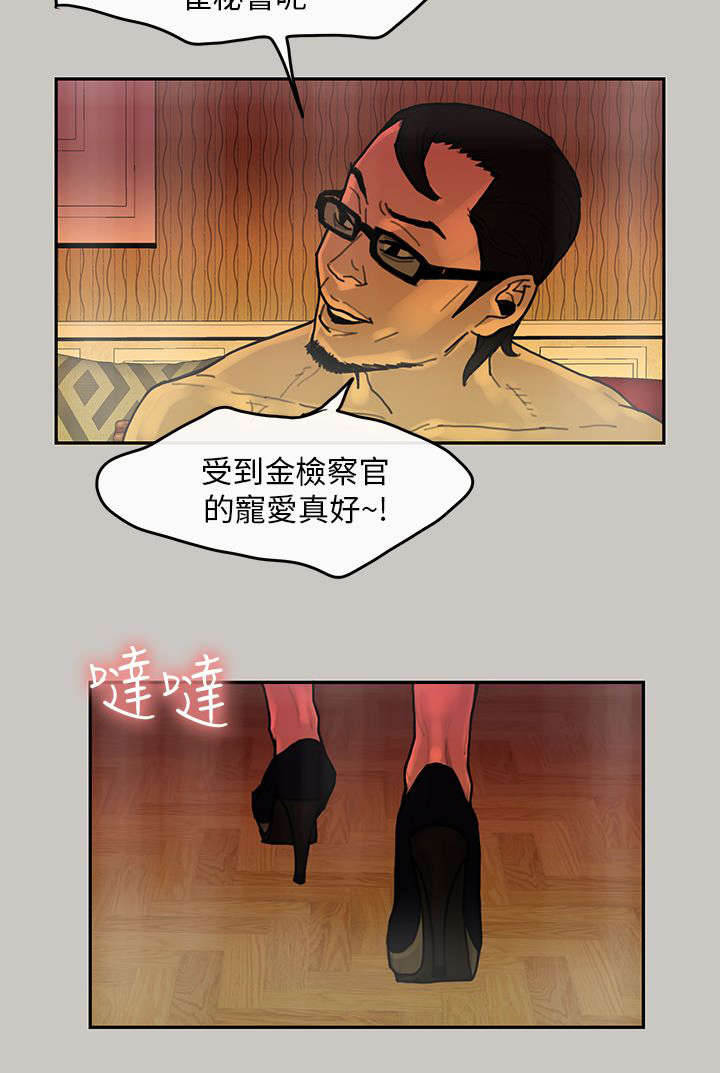 第24章：接待2