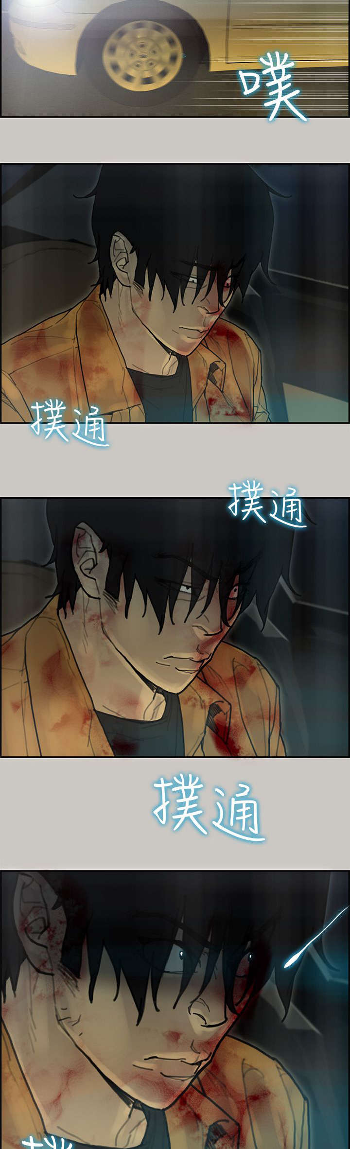 第62章：电话8