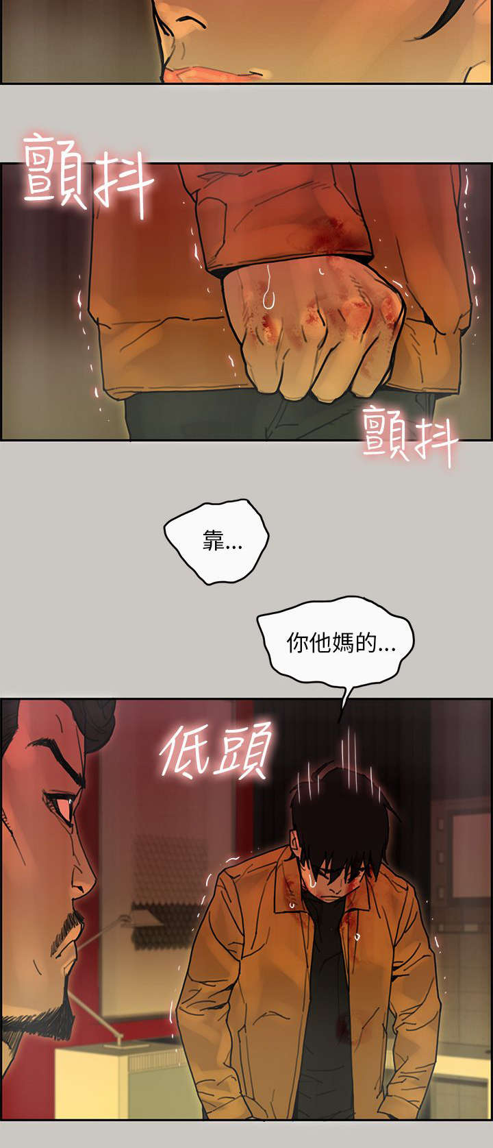 第45章：对峙2