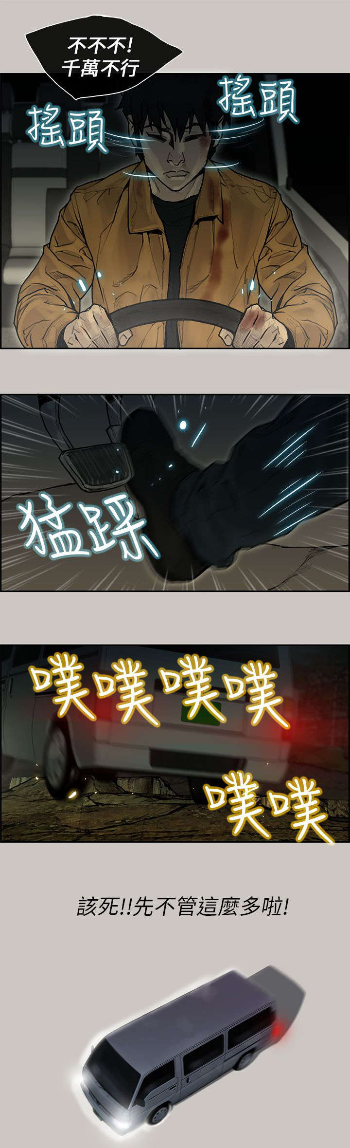第17章：招待0
