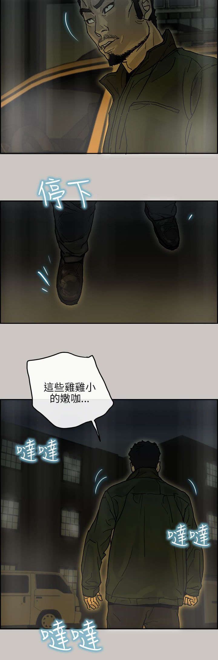 第24章：接待12