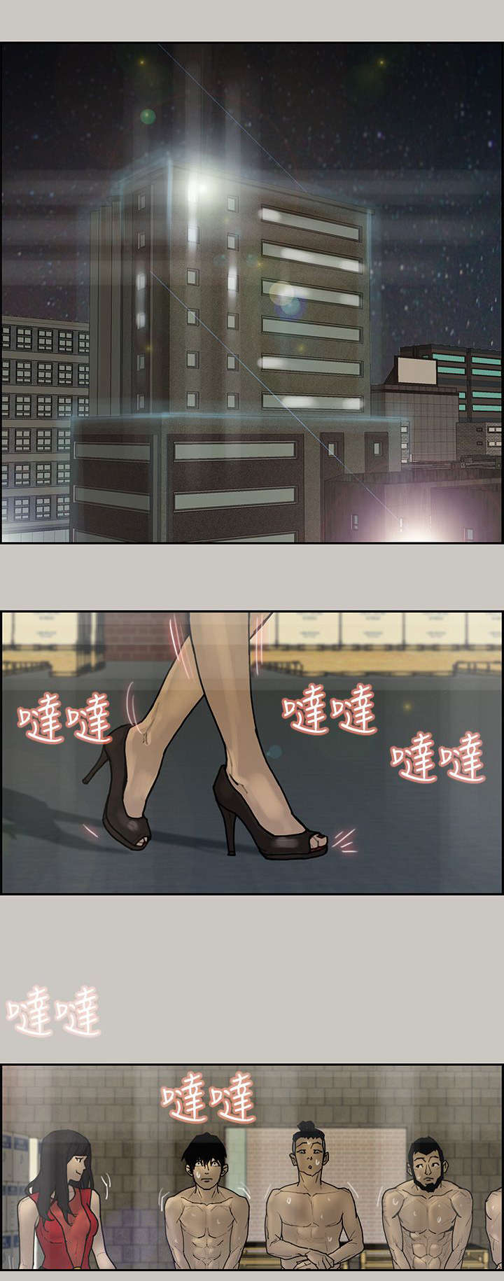 第5章：出现9