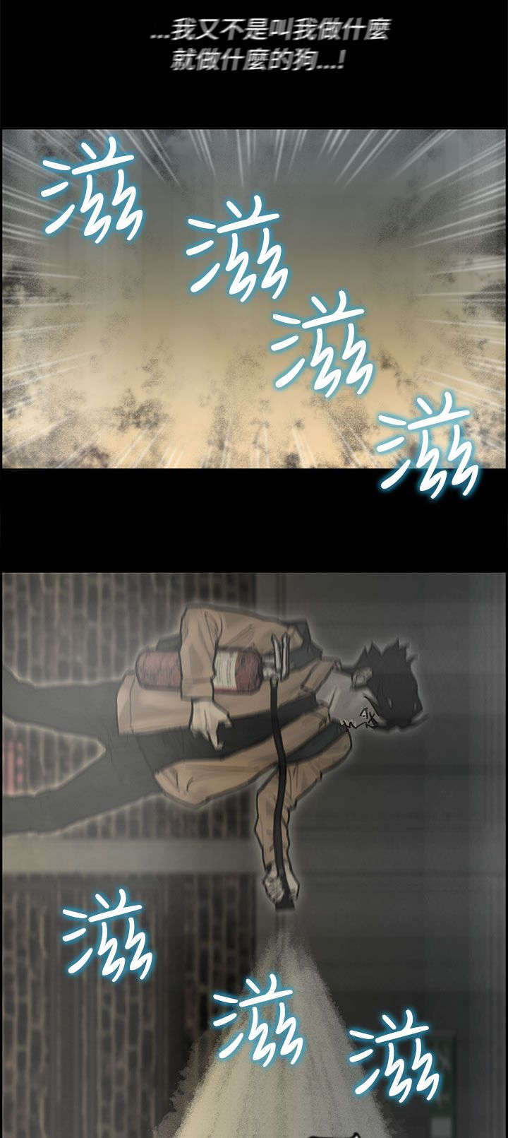 第60章：来龙去脉3