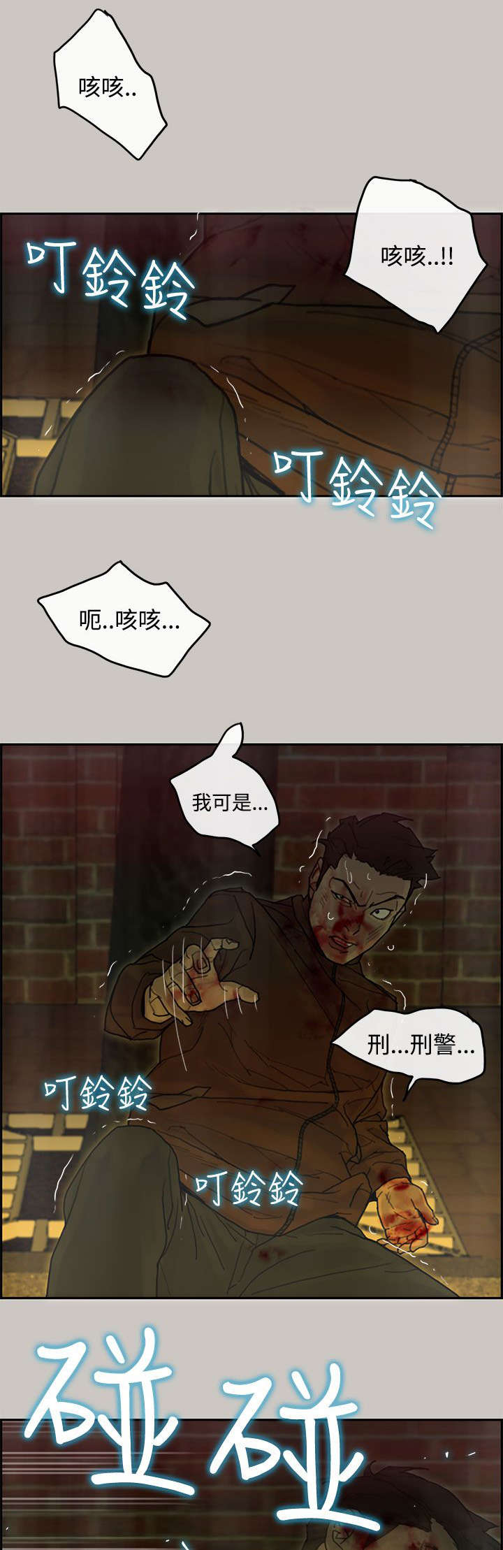 第66章：预感7