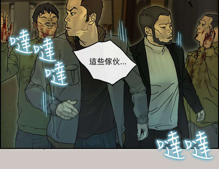 第39章：逮捕16