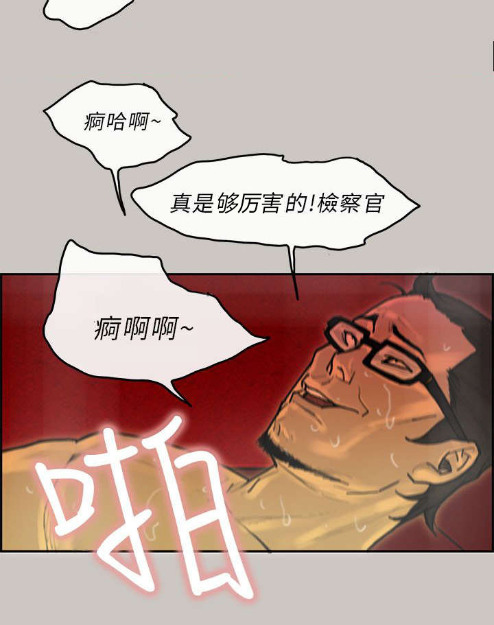 第33章：找到8