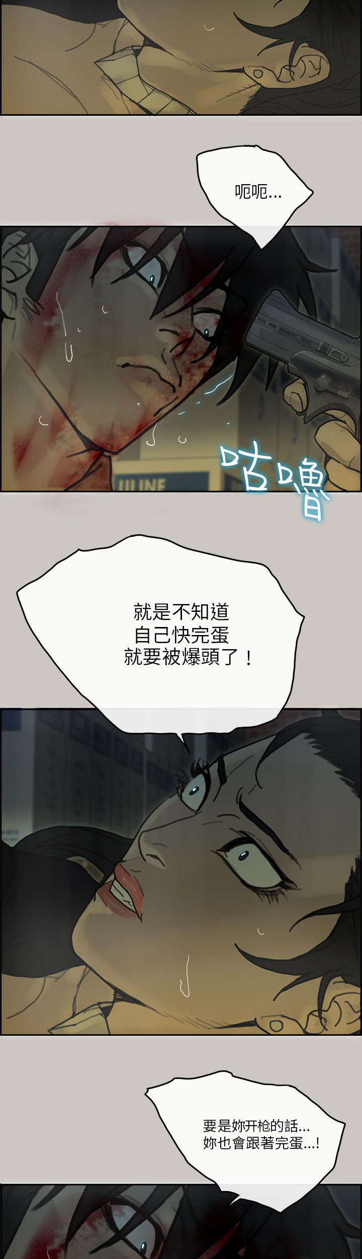 第56章：反制4