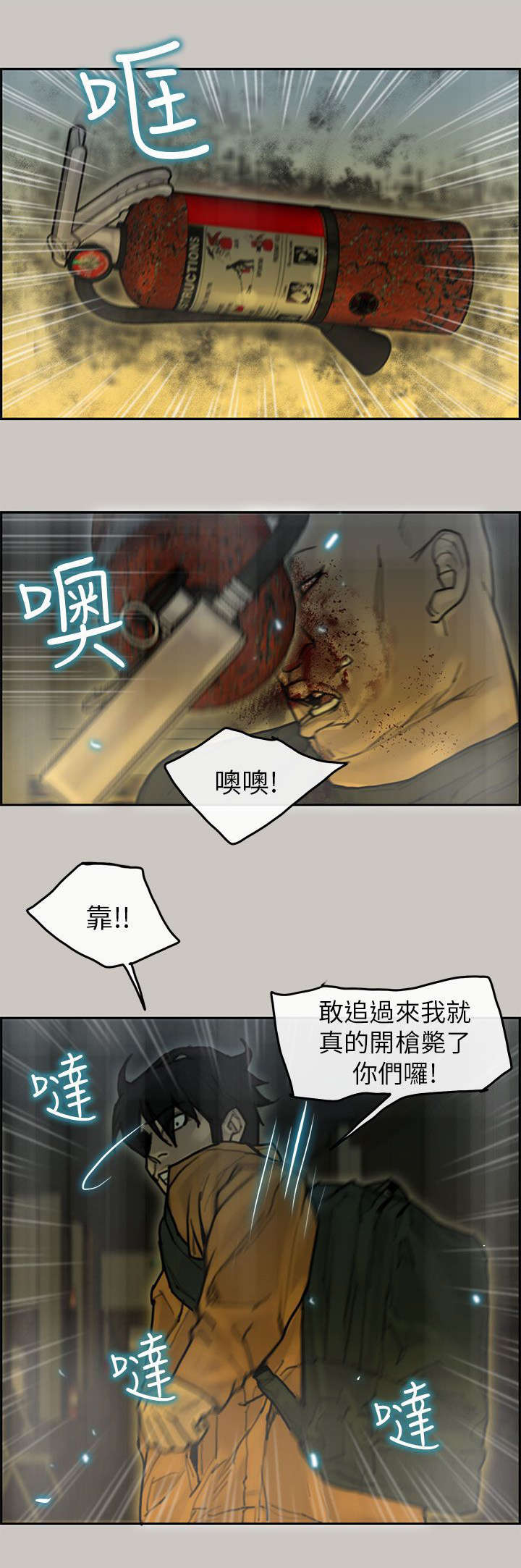 第21章：逃脱4