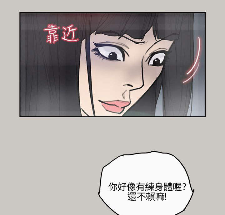 第5章：出现12