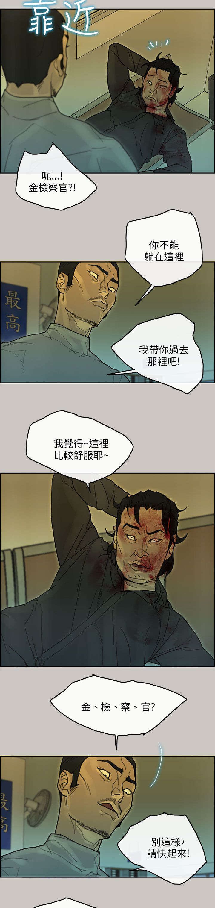 第65章：收赃4