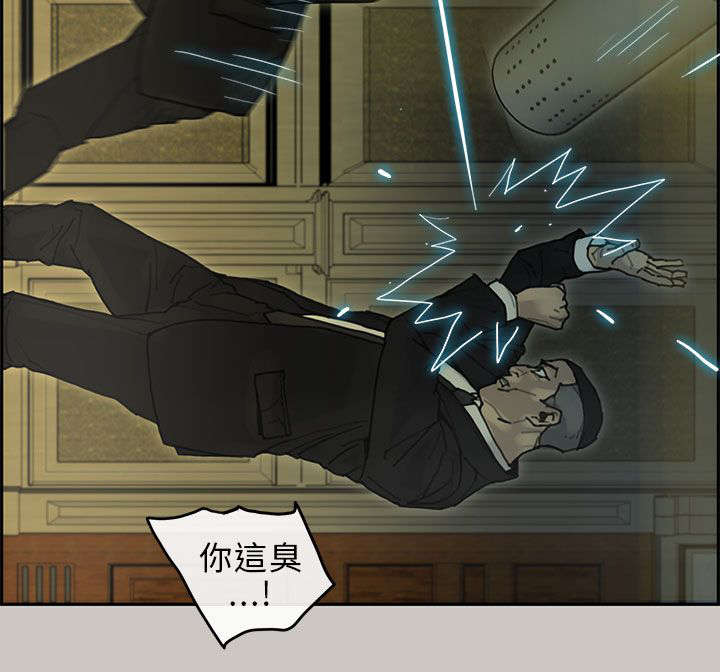 第43章：对战7