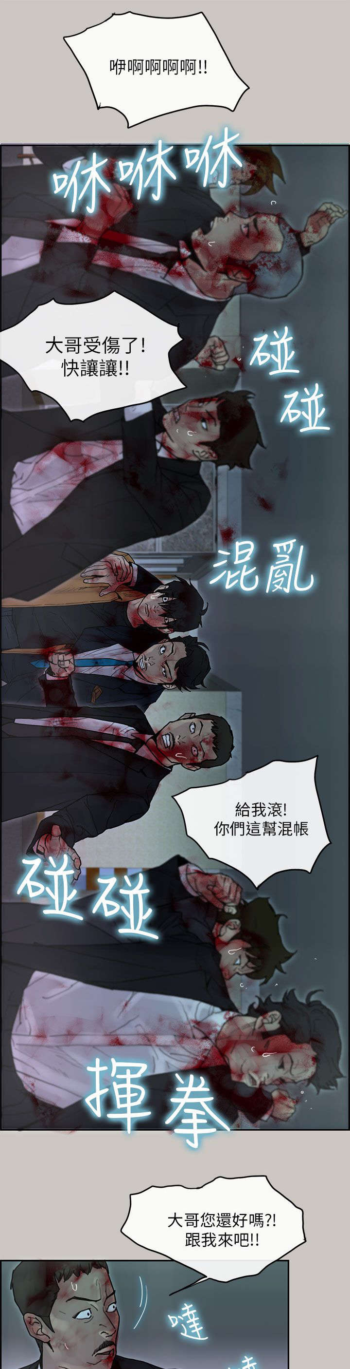 第47章：离开12