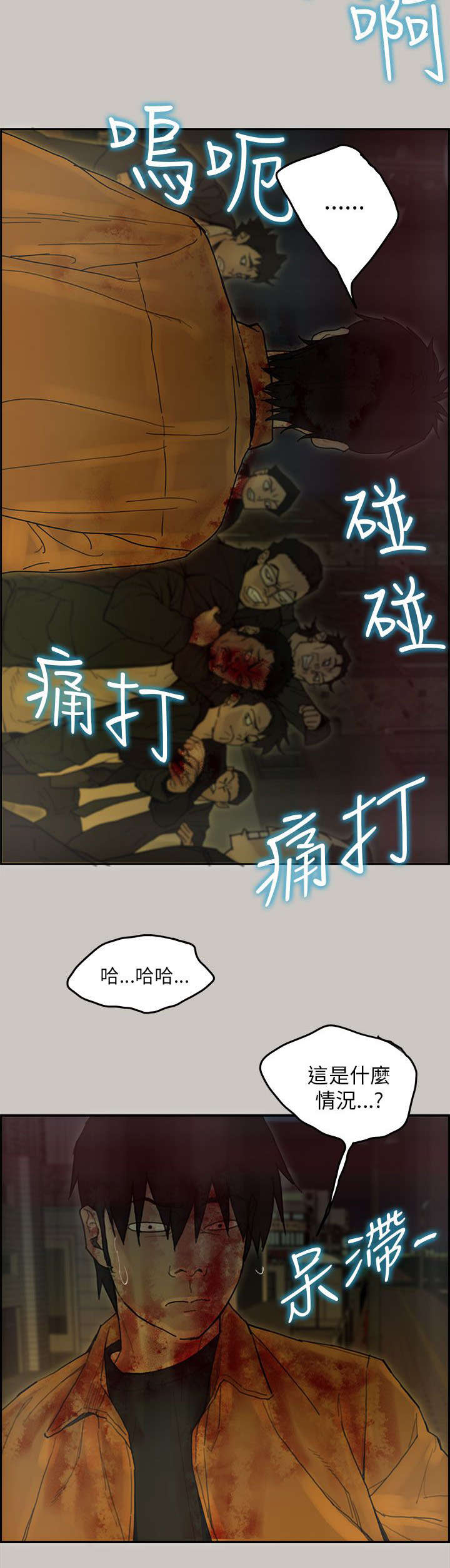 第76章：趁乱15
