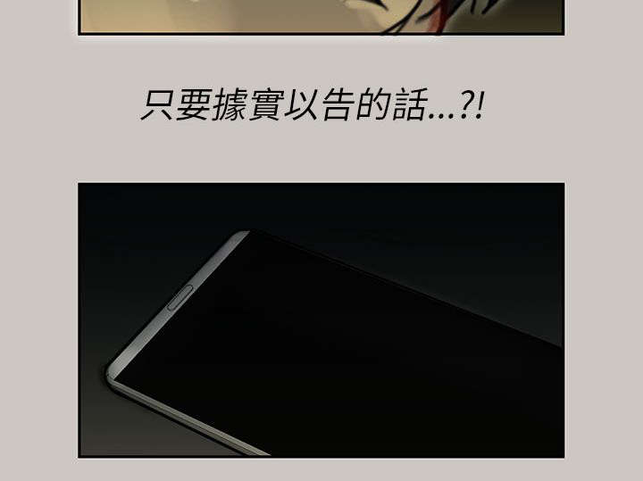 第16章：避难14