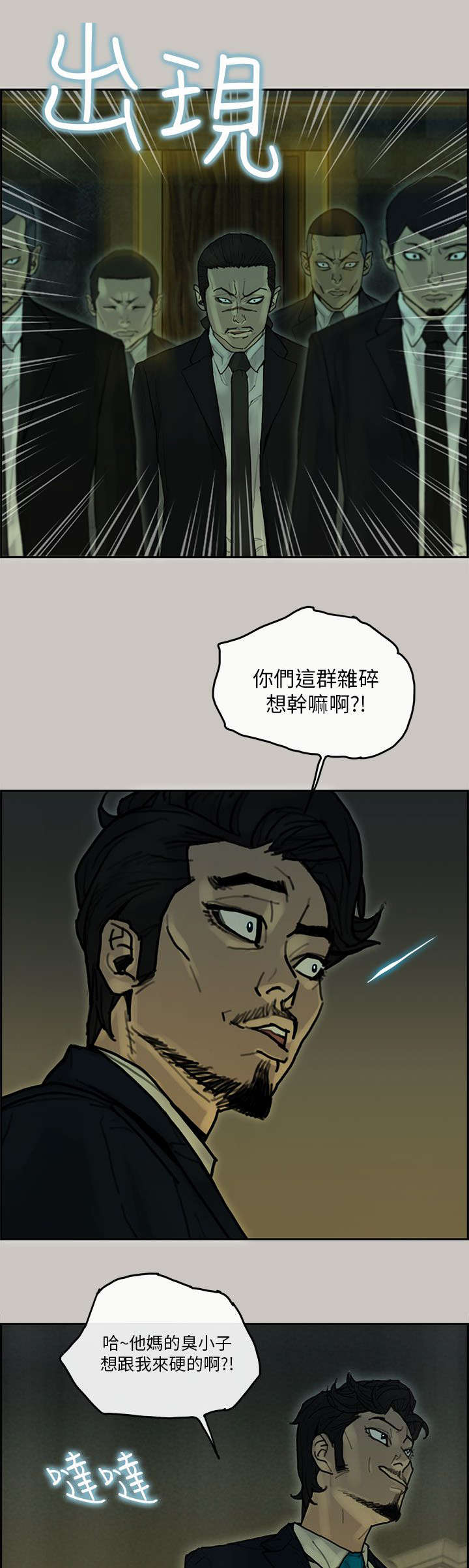第41章：合并1