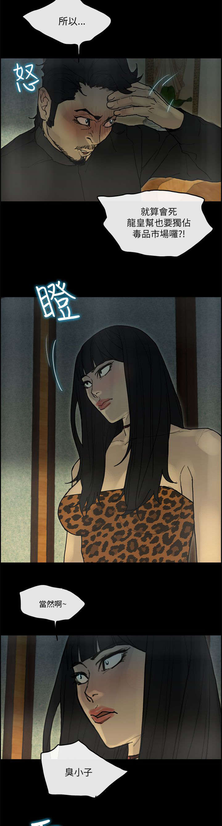 第54章：寻找0