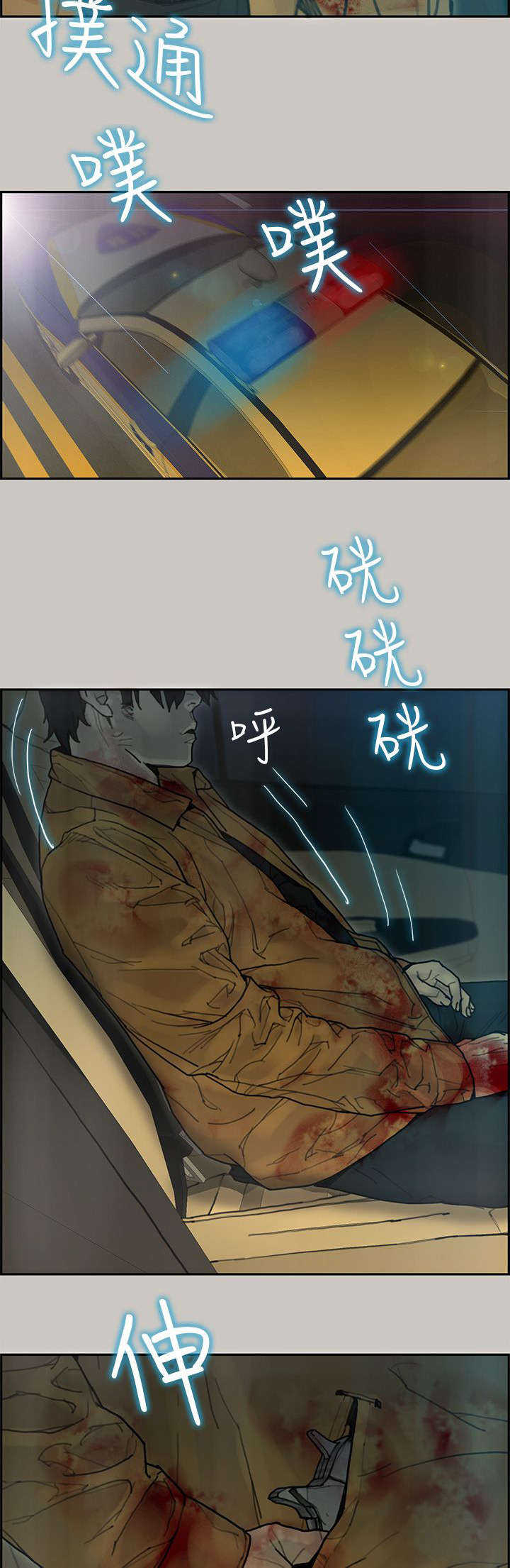 第62章：电话9