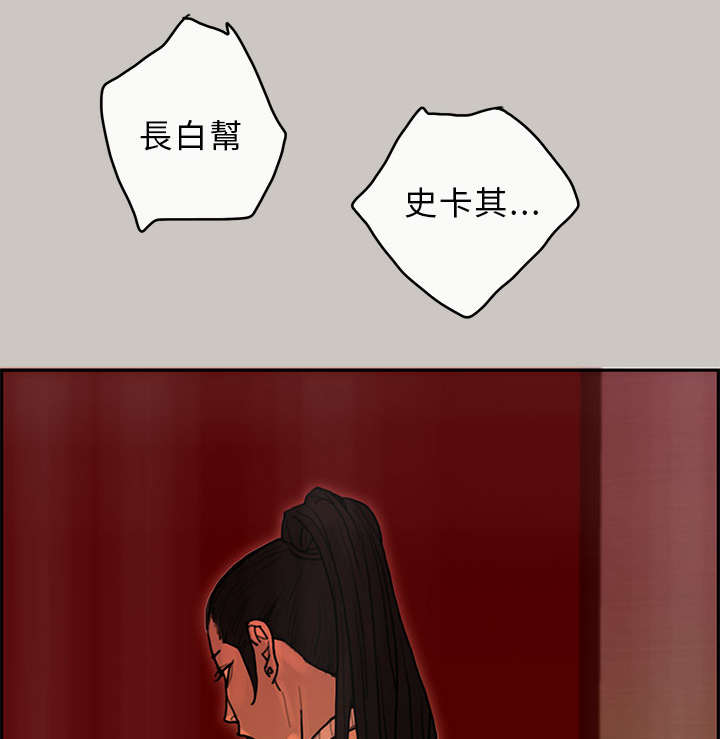 第42章：取代12