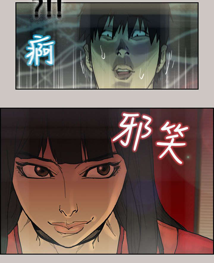 第9章：史卡其3