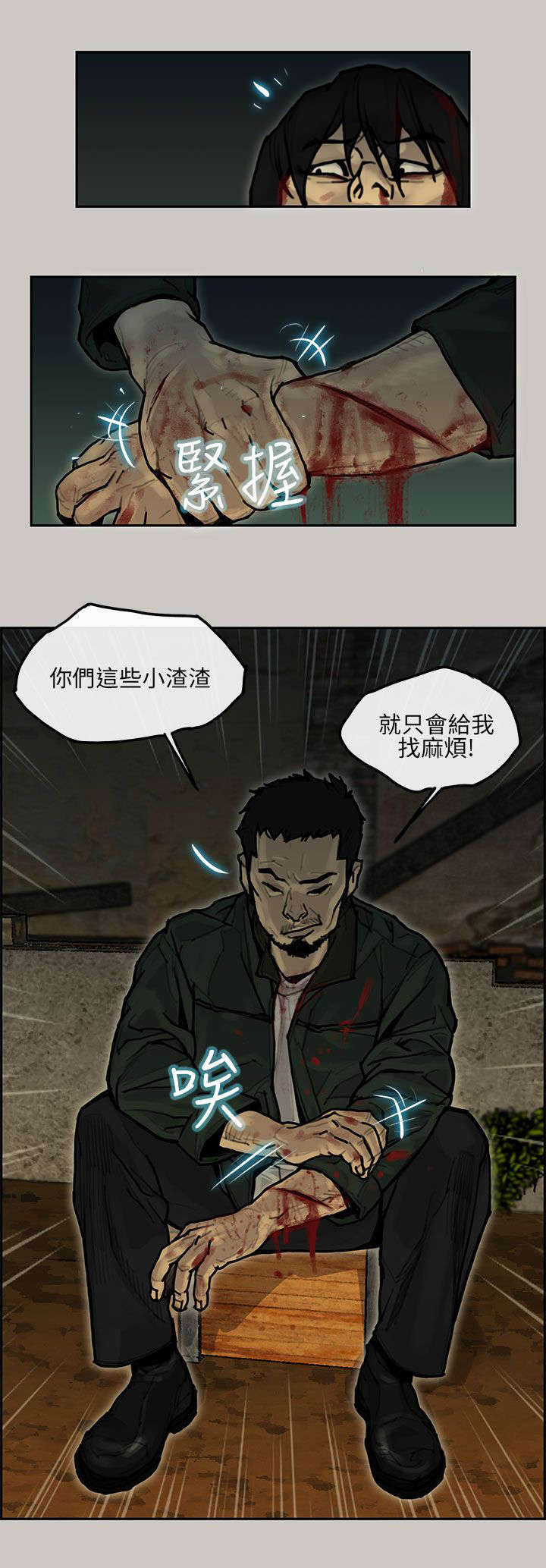 第15章：机会1