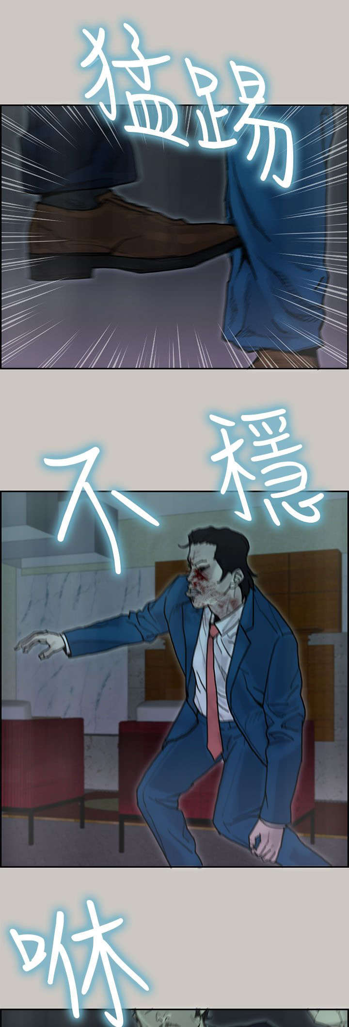 第39章：逮捕0