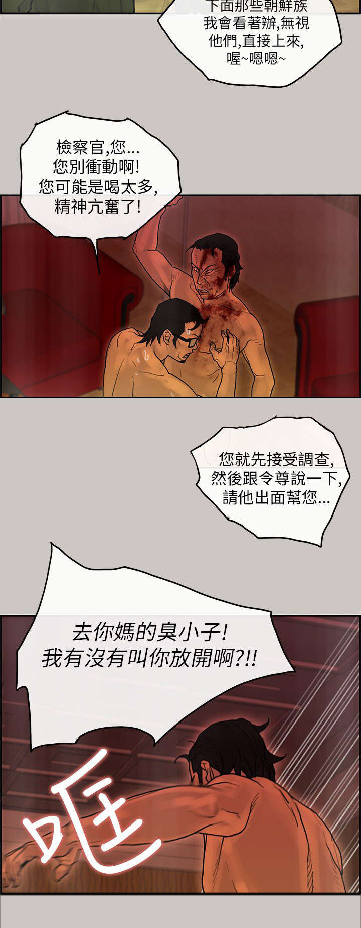 第36章：发泄1