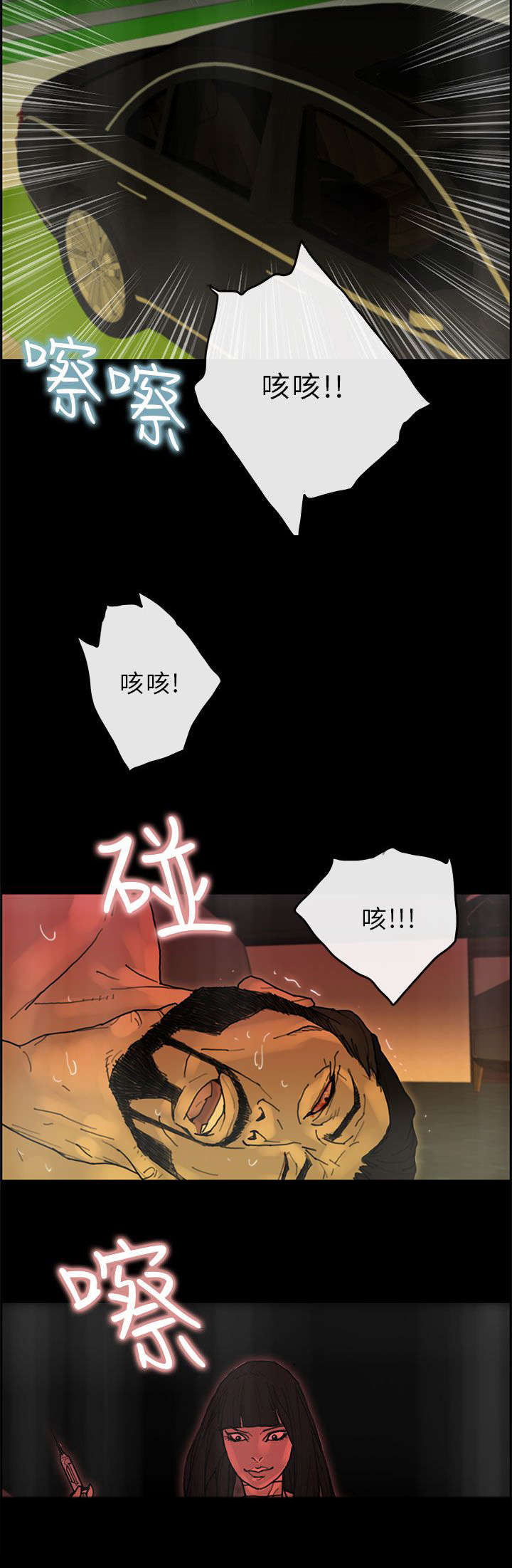 第42章：取代6