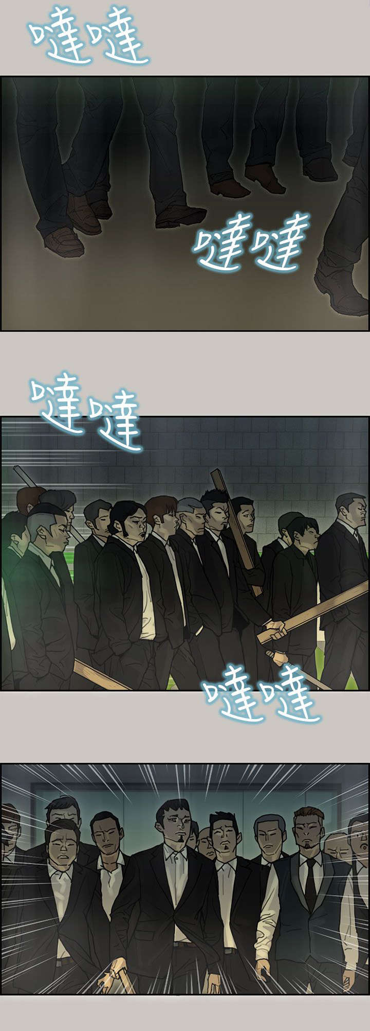 第31章：马警官7