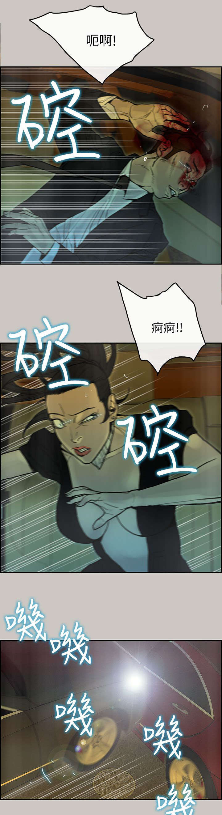 第52章：追上1