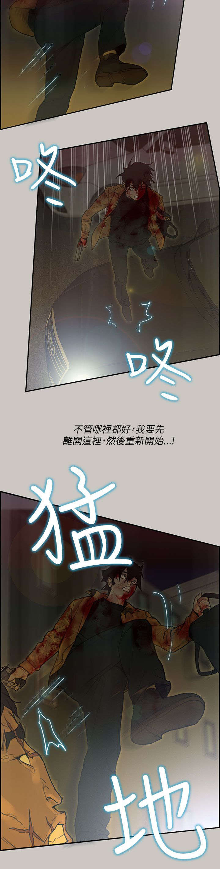 第75章：一起死2