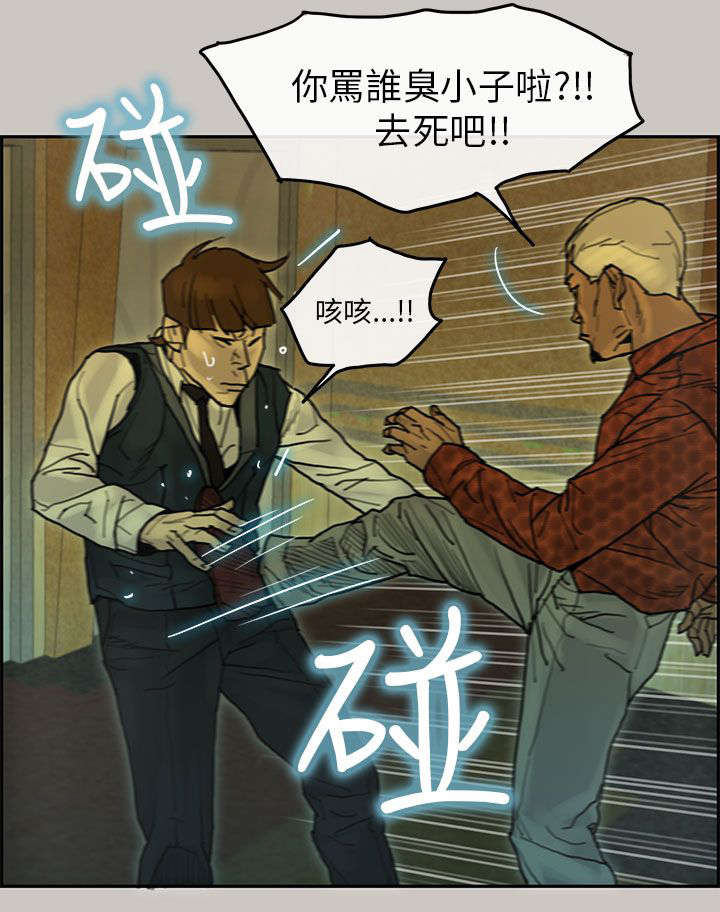 第33章：找到2