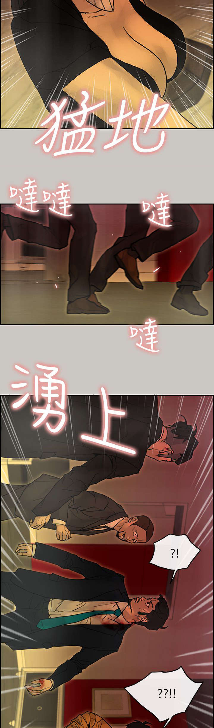 第45章：对峙10