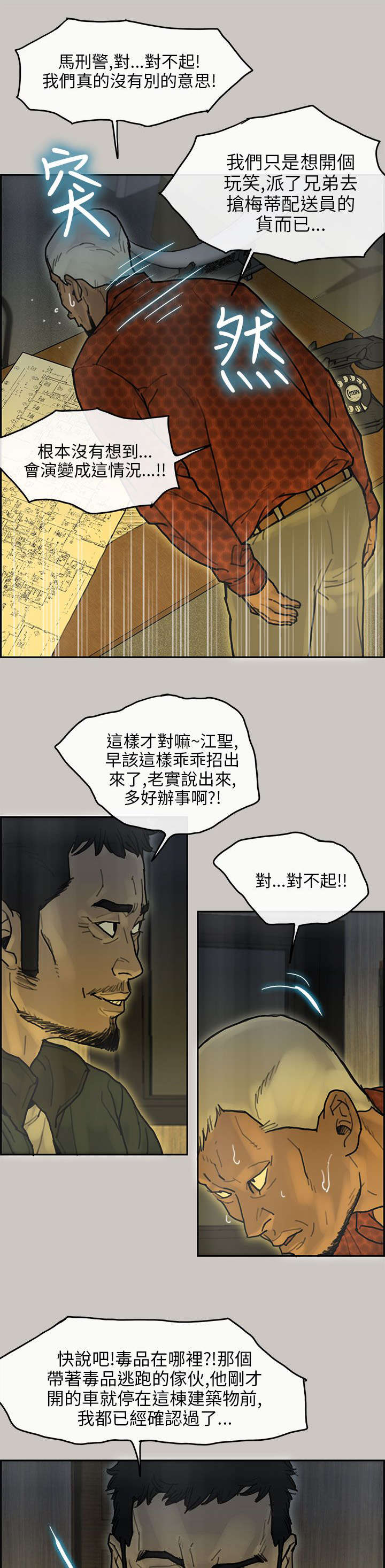第26章：交代3
