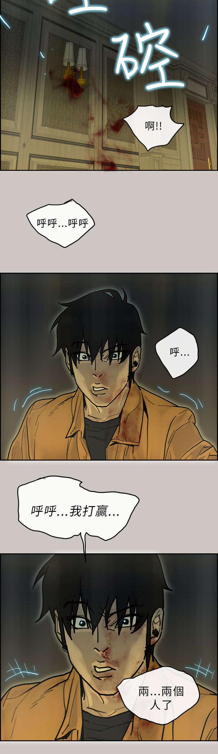 第44章：利用3