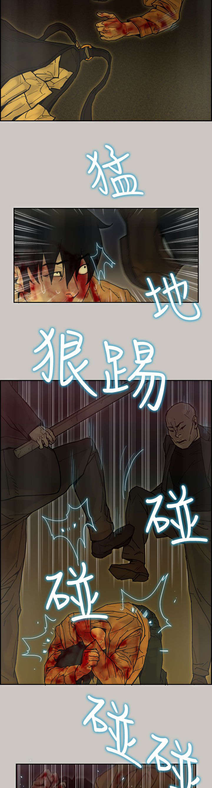 第71章：逼退2