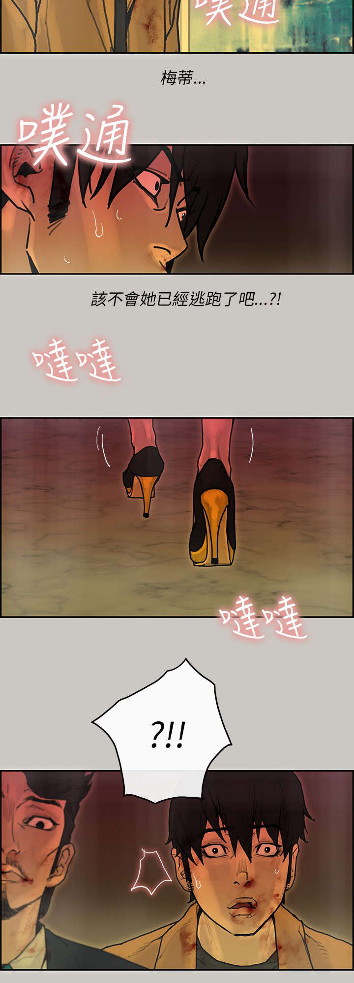 第44章：利用10