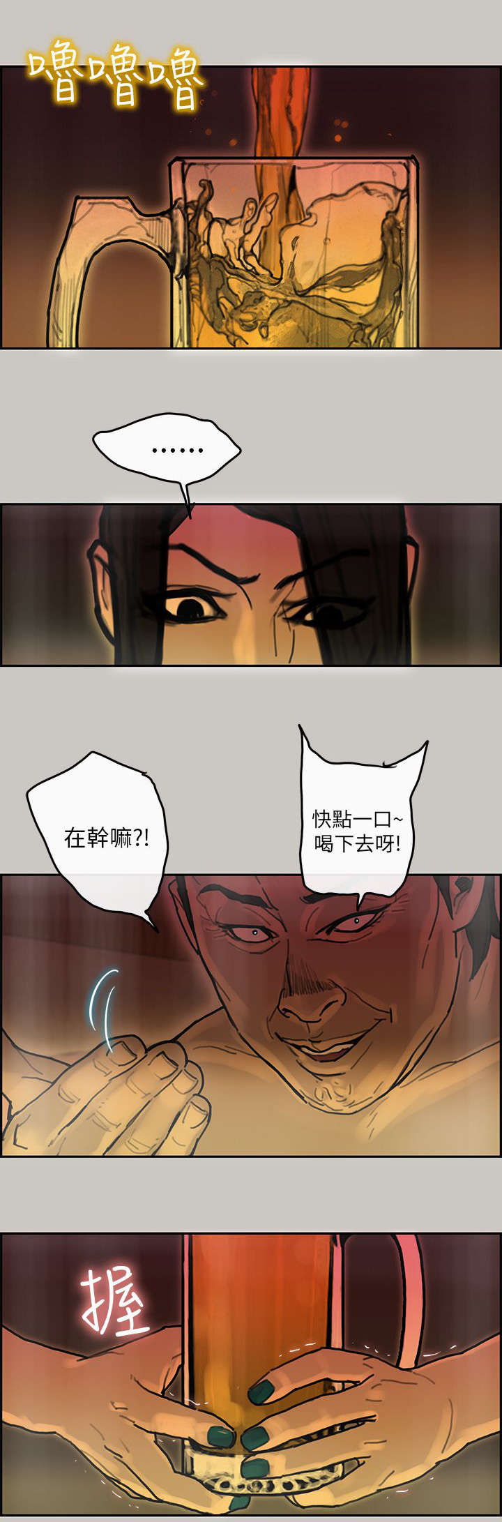 第24章：接待6
