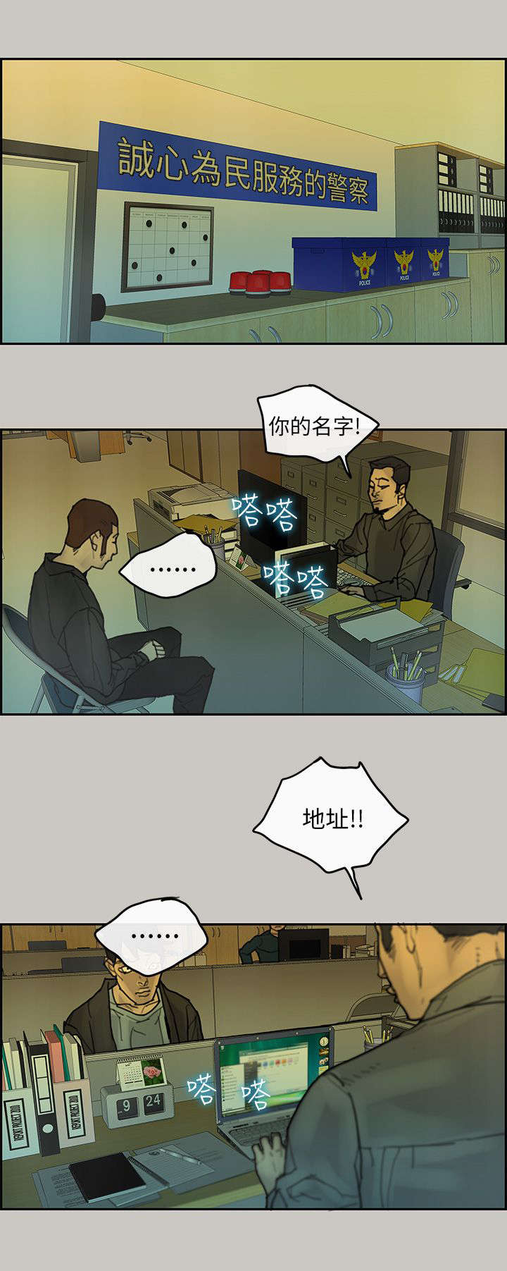 第62章：电话12