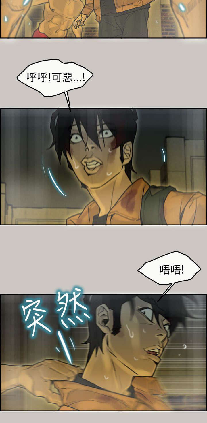 第20章：打斗11