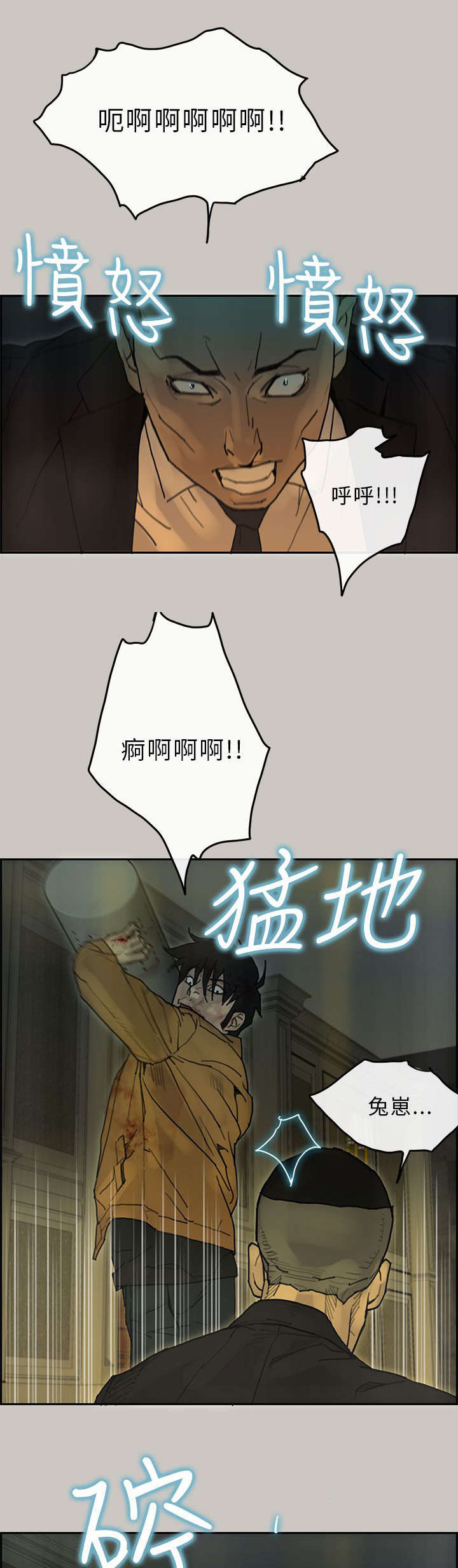 第44章：利用2