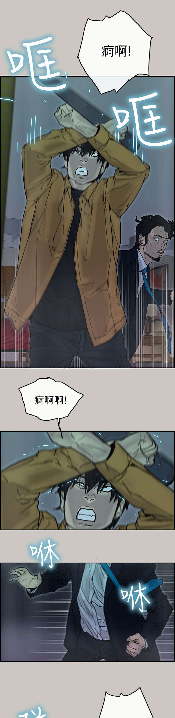 第38章：血拼0