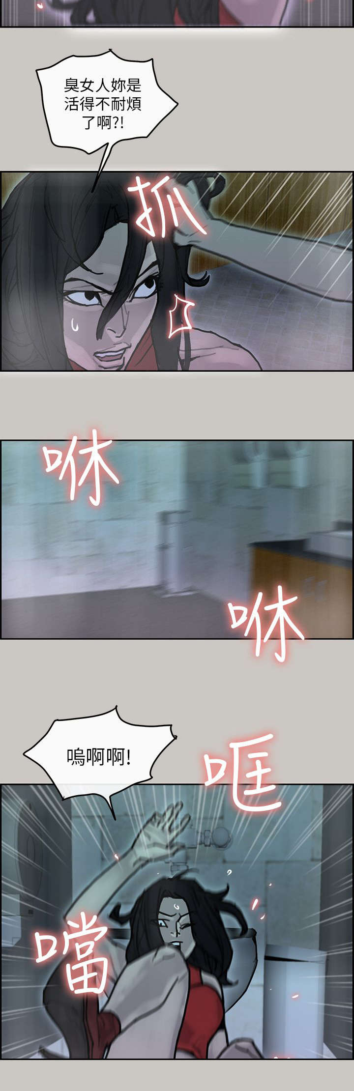 第23章：送达12